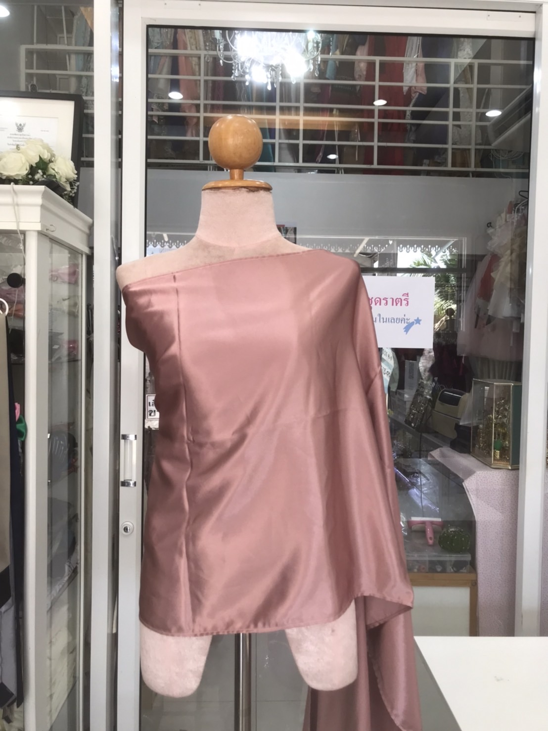 สไบเรียบสีแชมเปญโกลด์