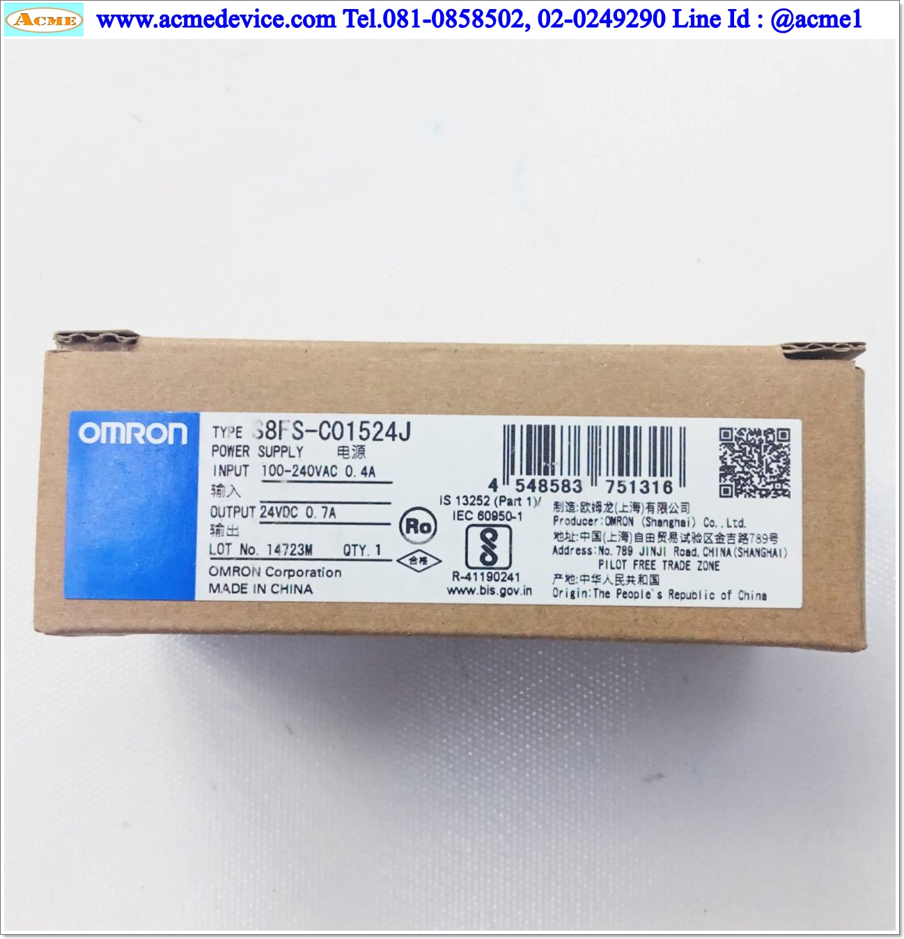 Power Supply Omron รุ่น S8FS-C01524J, Output 24V, 0.7A, 15W