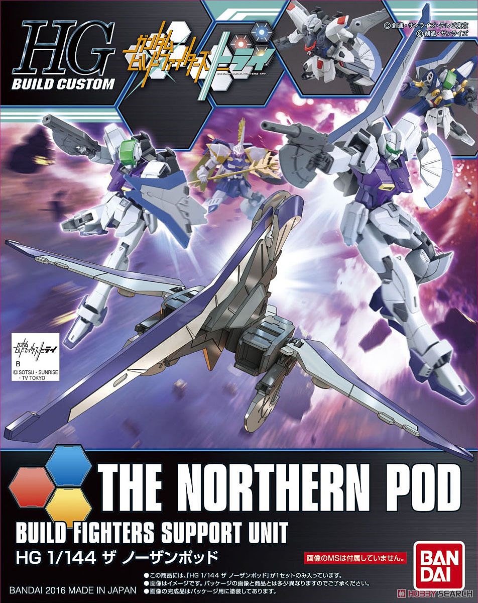 HGBC 1/144 THE NORTHERN POD เดอะ นอร์ทเธิน พอด
