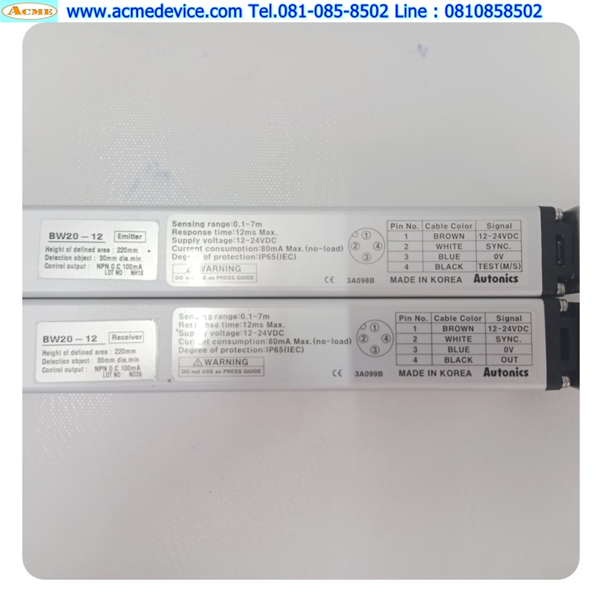 Area Sensor Autonics รุ่น BW20-12 + BW20-12, ยาว 260 mm, ระยะ 0.1-7 M