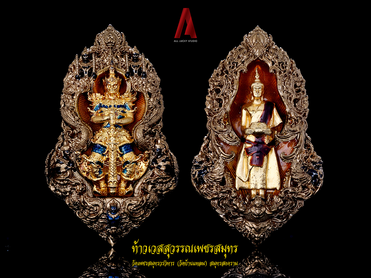 ท้าวเวสสุวรรณเพชรสมุทร วัดเพชรสมุทรวรวิหาร (วัดบ้านแหลม) สมุทรสงคราม