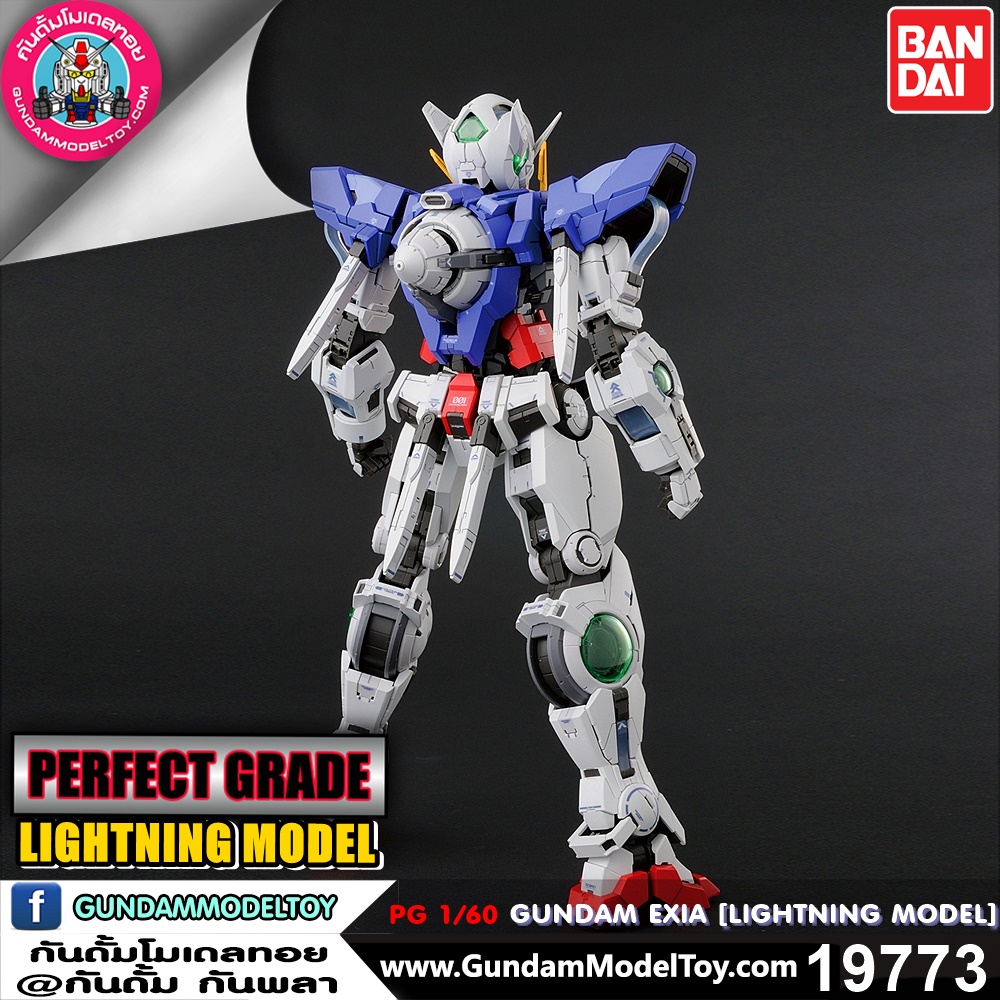 PG GUNDAM EXIA [LIGHTING MODEL] 