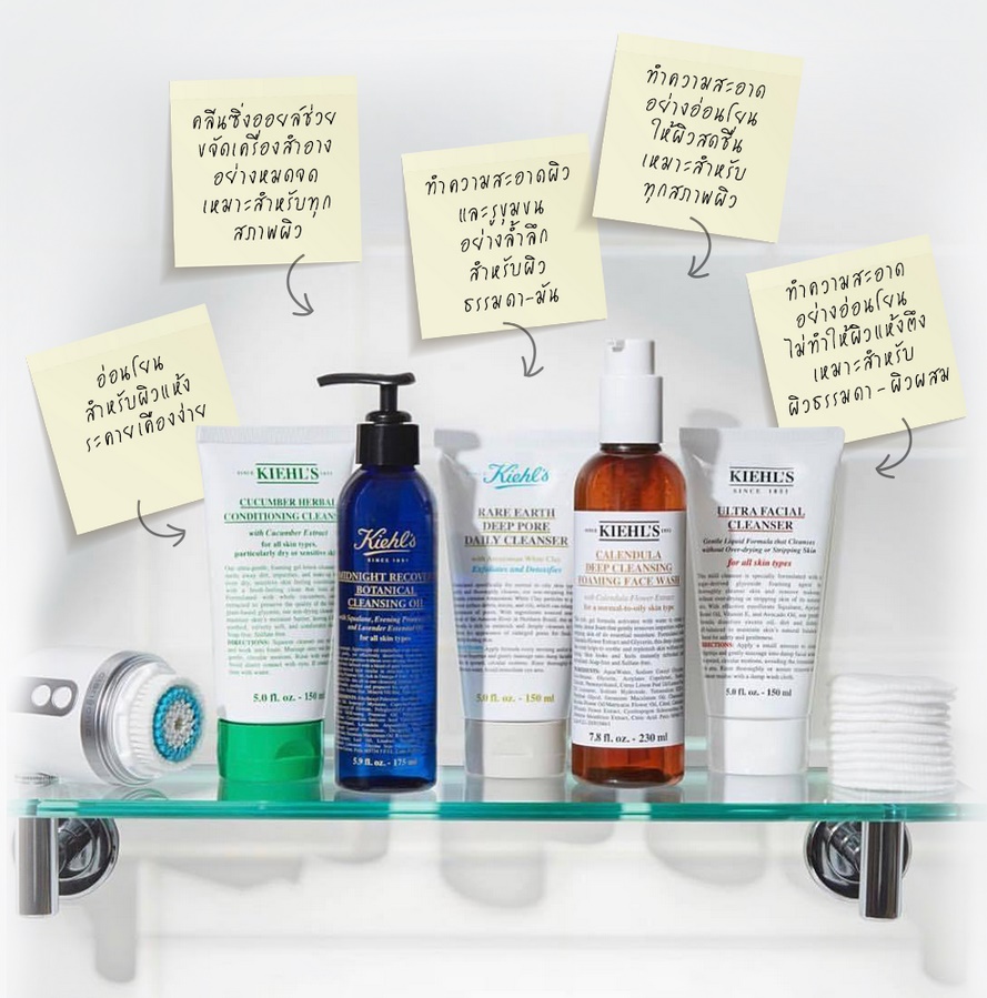 โฟมล้างหน้าคีลส์ Kiehl's - Kiehl's Ultra Facial Cleanser 30ml