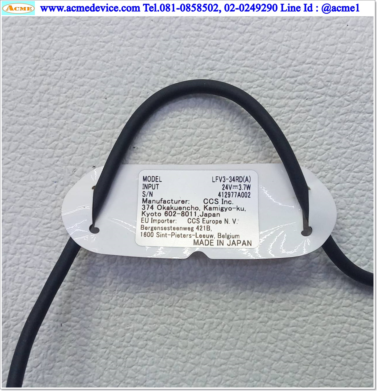 Lighting CCS รุ่น LFV3-34RD-24(A), ขนาด 46 x 48 x 38 mm, 24Vdc (สีแดง)