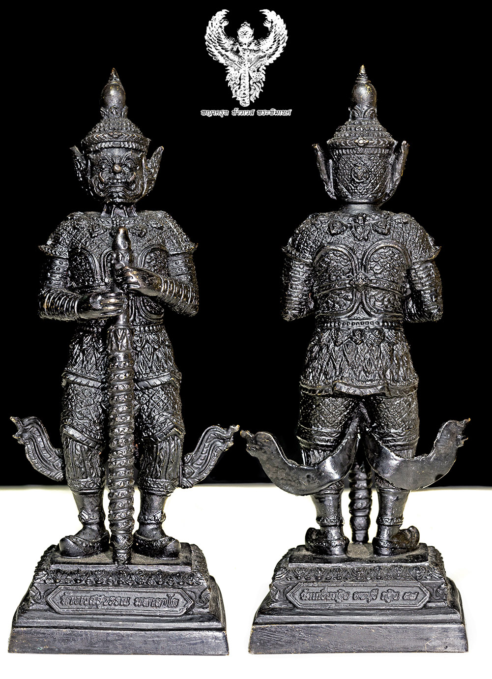 ท้าวเวสสุวรรณ ขนาดบูชา สูง 9นิ้ว หลวงพ่อเพี้ยนวัดเกริ่นกฐิน ออกงานกฐินปี2557