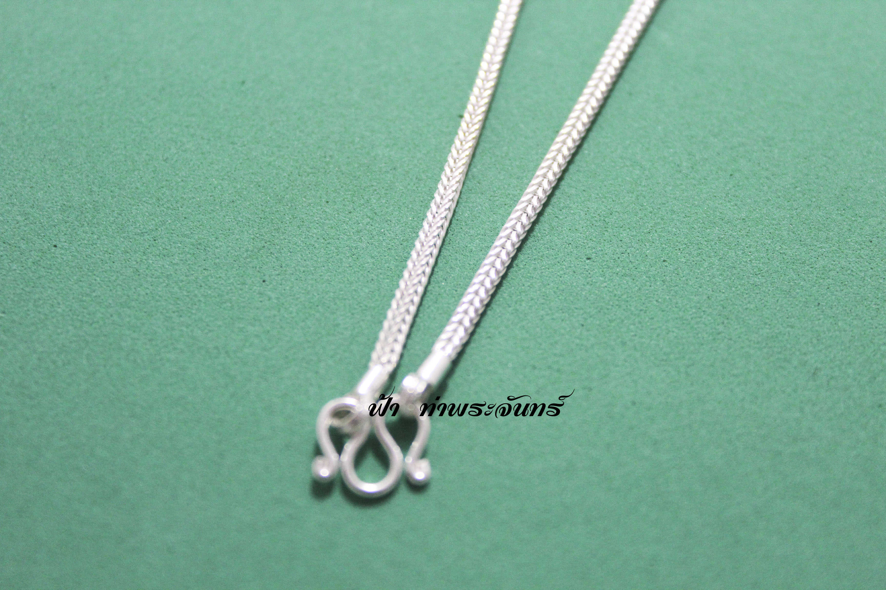 สร้อยคอลายสี่เสา สำหรับเด็ก เงิน