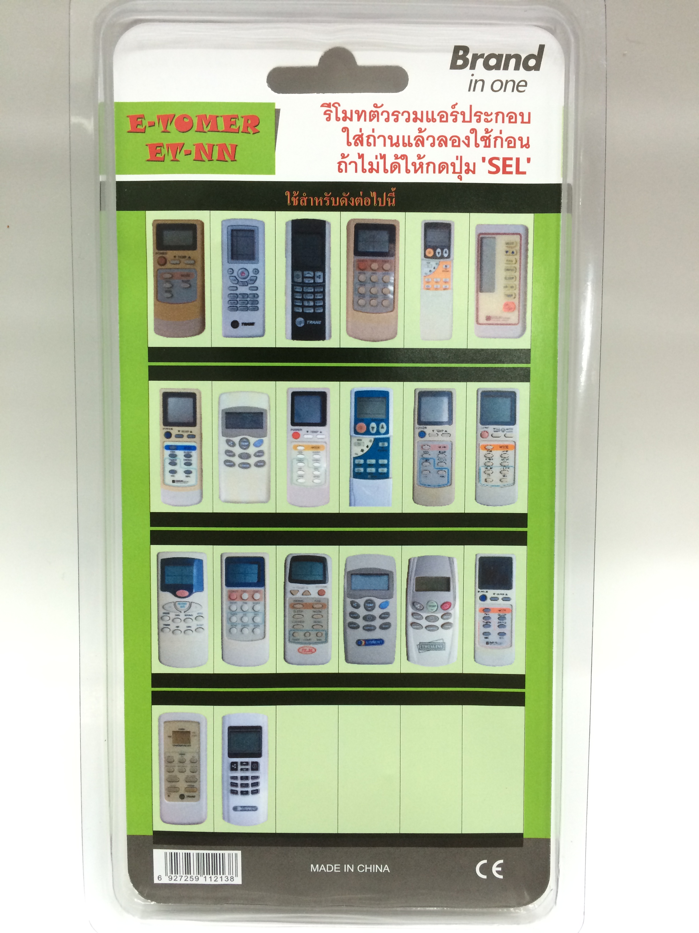 รีโมทแอร์รวม Trane ใช้ได้ทุกรุ่นตามรูปด้านหลัง รุ่นET-NN (ไม่ต้องตั้งค่า)