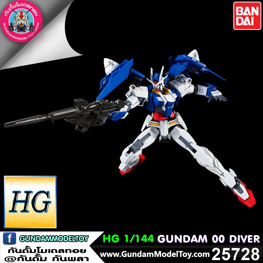 HG GUNDAM 00 DIVER HG GUNDAM 00 DIVER