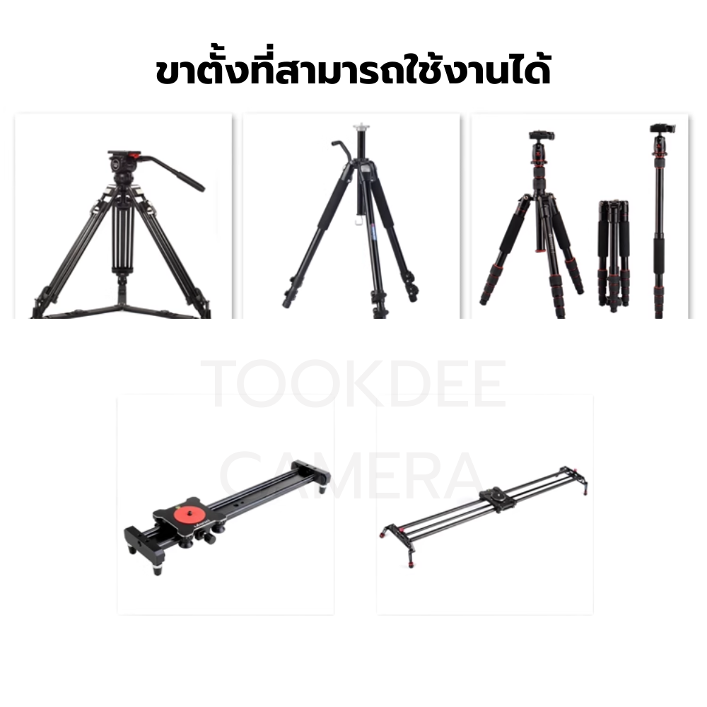อุปกรณ์ค้ำรางสไลด์ (แขนค้ำรางSlider Dolly) แก้ปัญหารางสไลด์เอียงขณะใช้งาน (1อัน=1ข้าง)