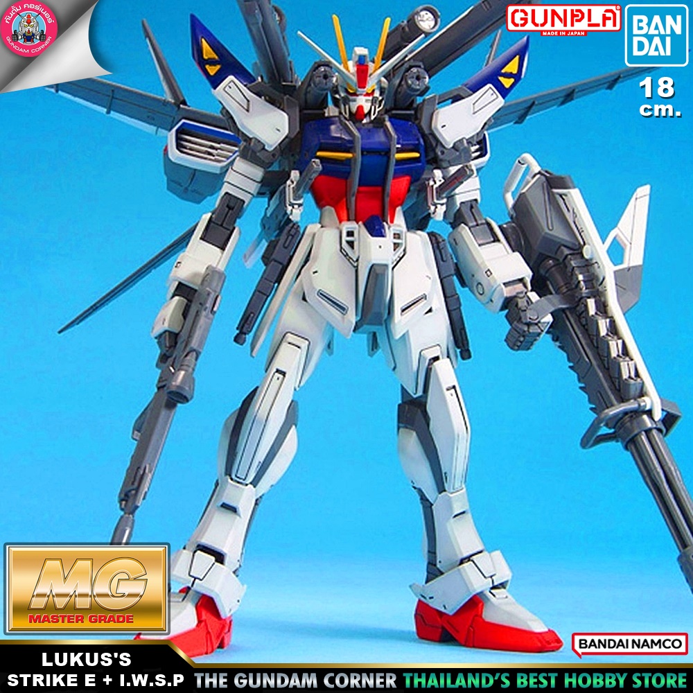 BANDAI MG LUKAS'S STRIKE E + I.W.S.P. โมเดล กันดั้ม กันพลา PS TOYLAND