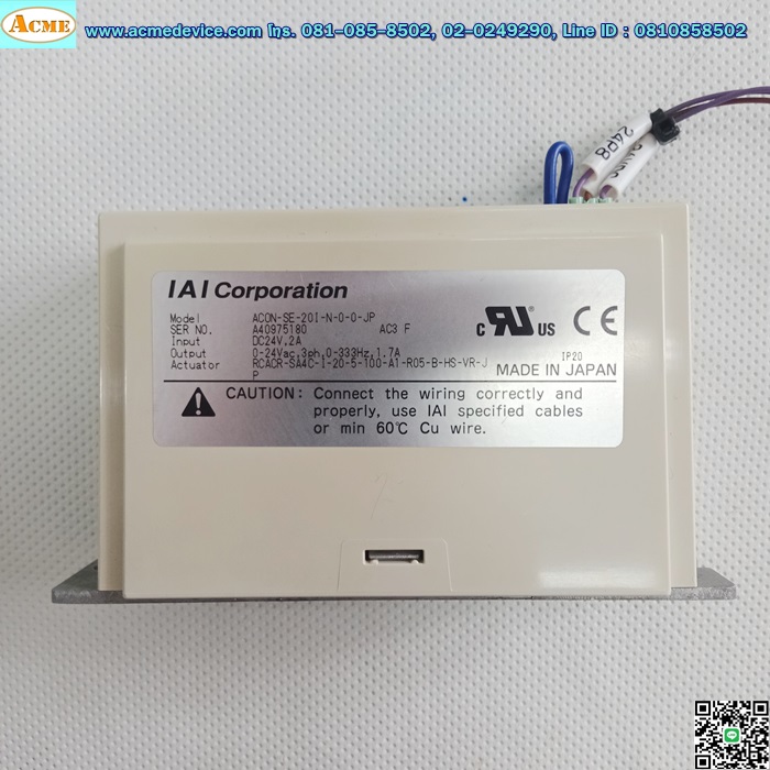 Slider IAI Drive รุ่น ACON-SE-20I-N-0-0-JP & RCA-SA4C-I-20-10-50-A1-R05-B-HA, Stroke 50 mm. (สาย 5 m.)