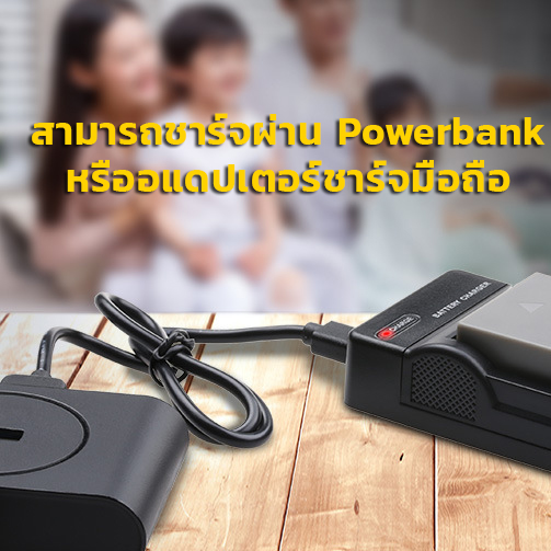 แท่นชาร์จแบบUSB Battery Charger BLS5 BLS1 สำหรับ OLYMPUS EPL2 / EPL5 / EPL6 / EPL7 / EPL8 / EM10 / EM10 MK.2 / EM10 MK.3