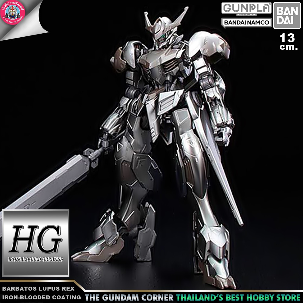 BANDAI HG GUNDAM BARBATOS LUPUS REX (IRON BLOODED COATING) PREMIUM โมเดล กันดั้ม กันพลา PS TOYLAND HGTWFM
