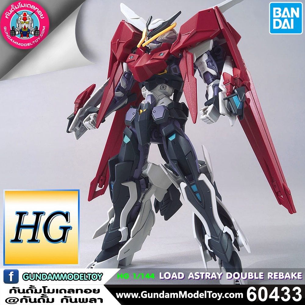 BANDAI HGBD:R LOAD ASTRAY DOUBLE REBAKE โมเดล กันดั้ม กันพลา PS TOYLAND HGBD