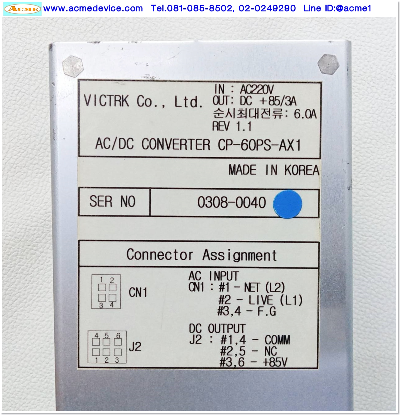 Power Supply Victek รุ่น CP60PS-AX1(85), Output 85V, 3A, 255W