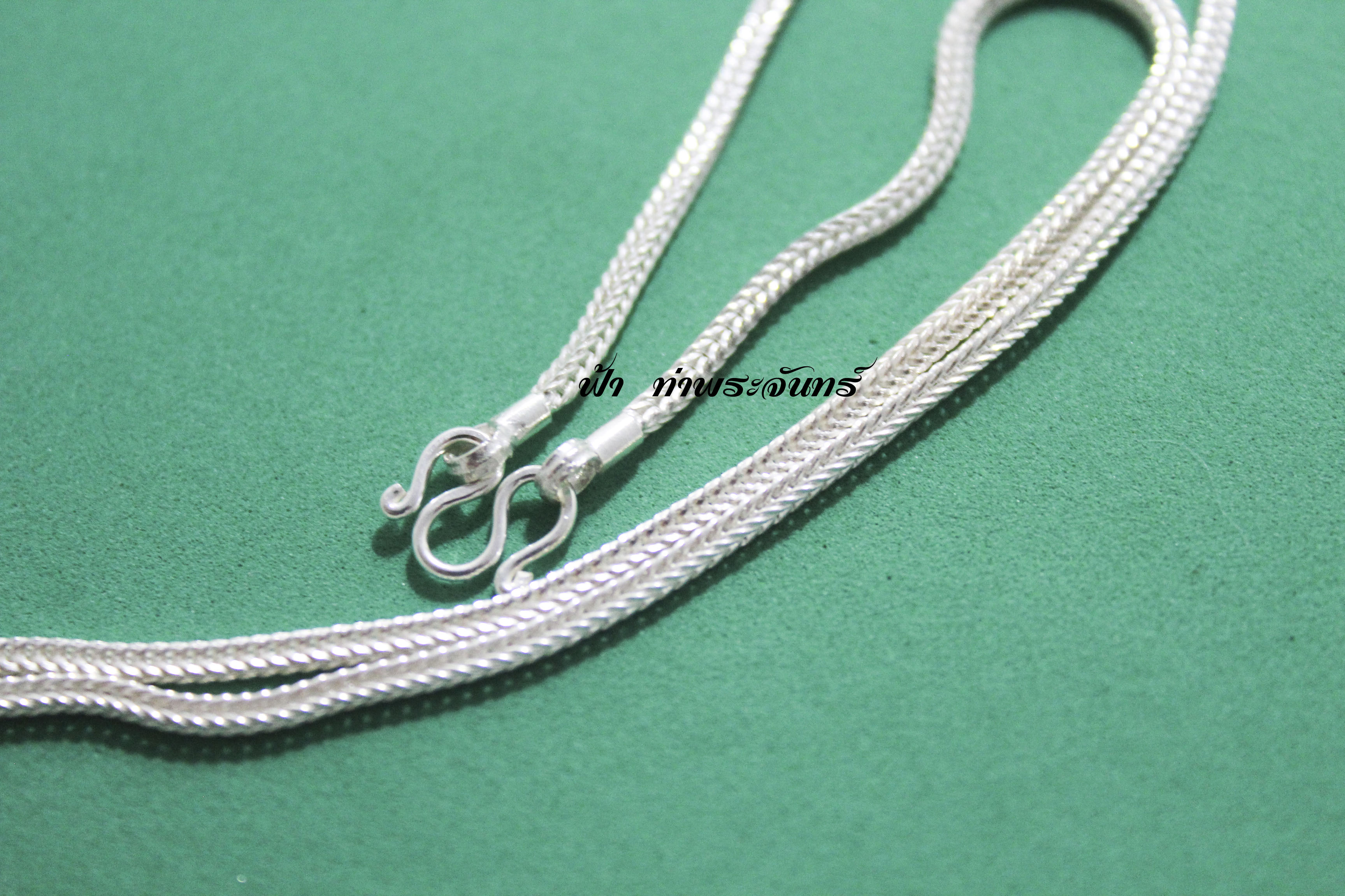 สร้อยคอลายสี่เสา สำหรับเด็ก เงิน