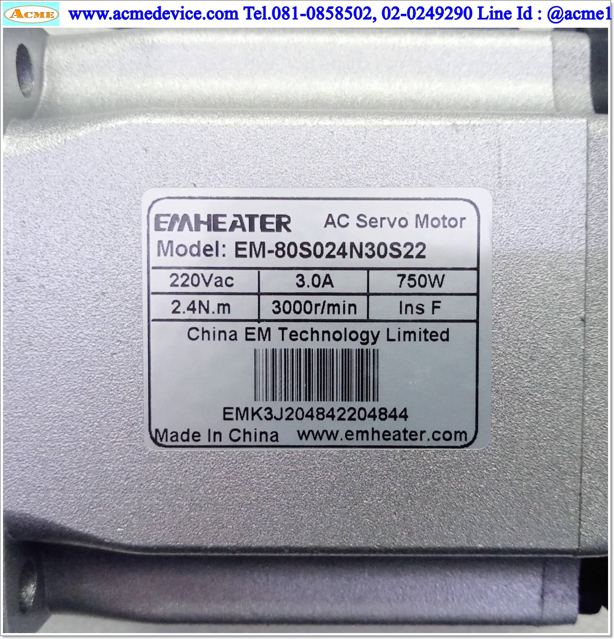 Servo Drive Emheater รุ่น EMSD5-AS075 & Motor EM-80S024N30S22, 750W