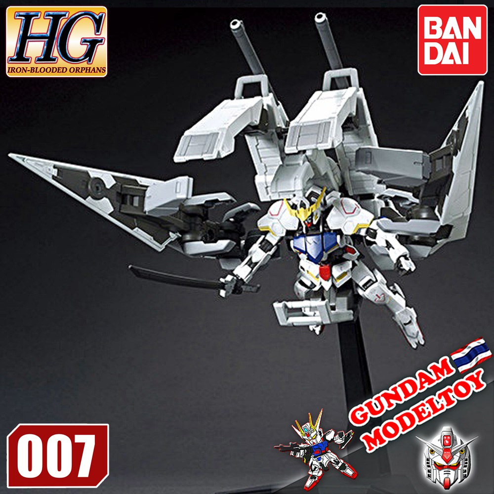 BANDAI HG 1/144 007 GUNDAM BARBATOS + LONG DISTANCE TRANSPORT BOOSTER กันดั้มบาร์บาทอส + ยานบูสเตอร์ โมเดล กันดั้ม กันพลา PS TOYLAND HGIBO