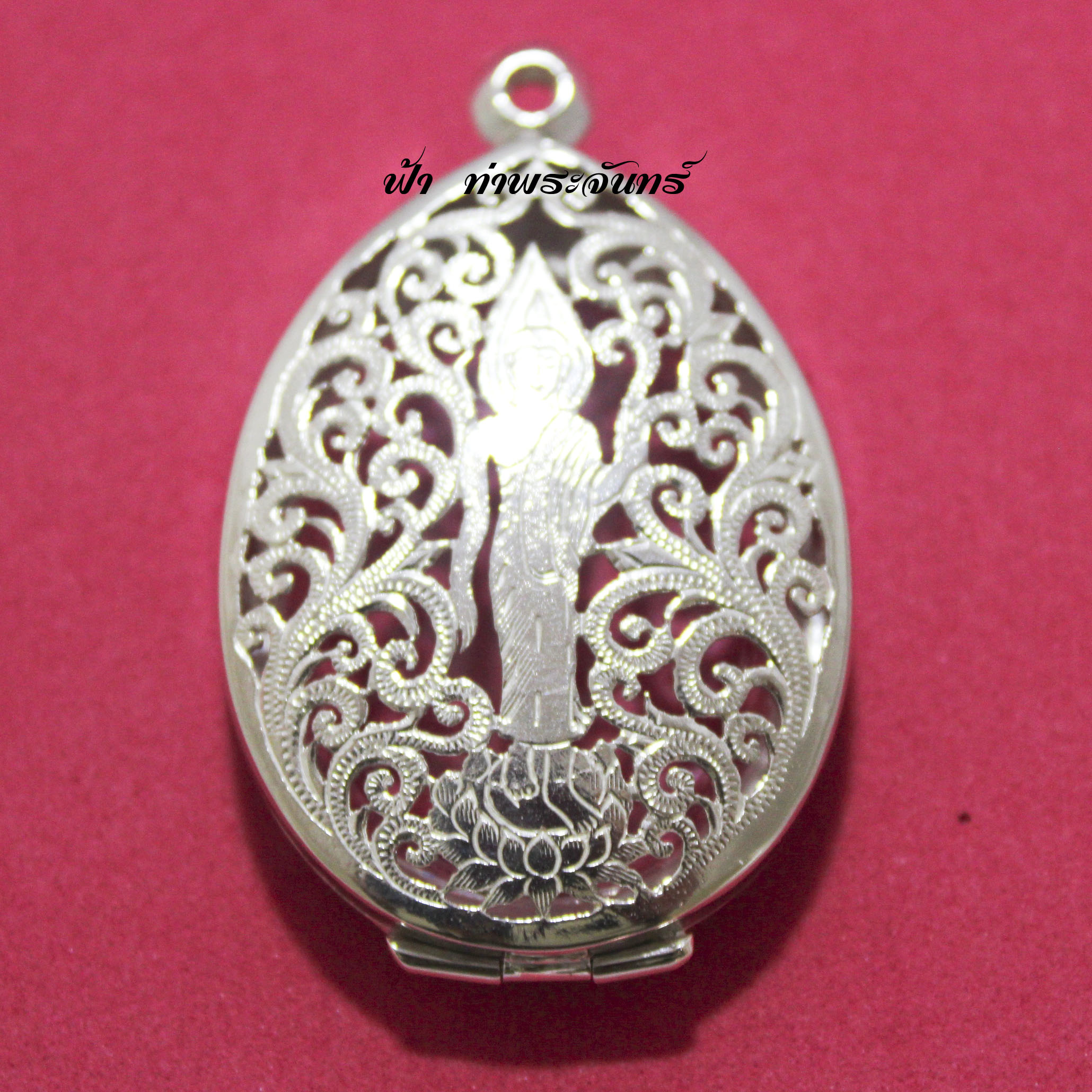 ตลับใส่เหรียญ ลายฉลุ เต็มใบ