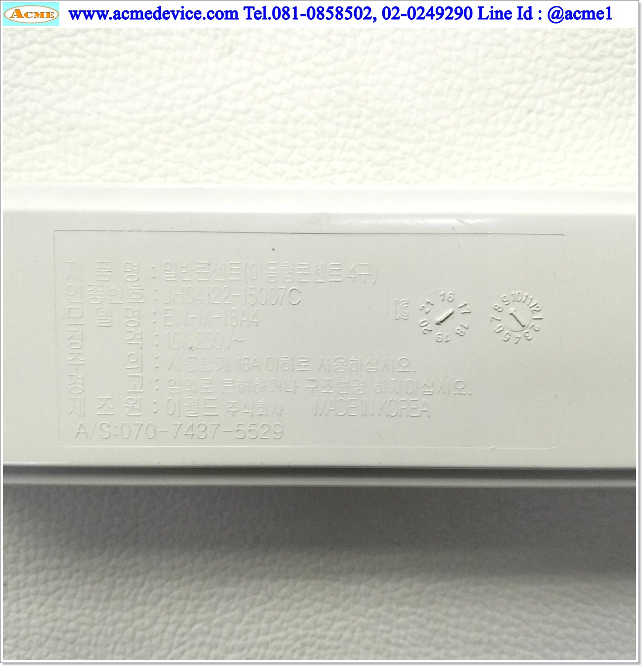 เต้ารับแบบปลั๊กเยอรมัน รุ่น EW-M-16A4, JH04122-15007C, 4-hole