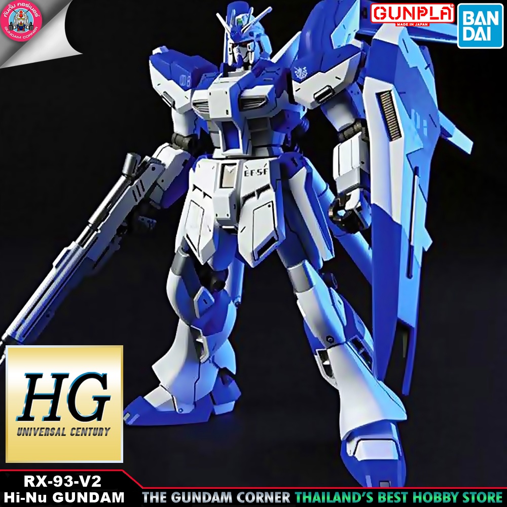 BANDAI HG HI-NU GUNDAM โมเดล กันดั้ม กันพลา PS TOYLAND HGUC