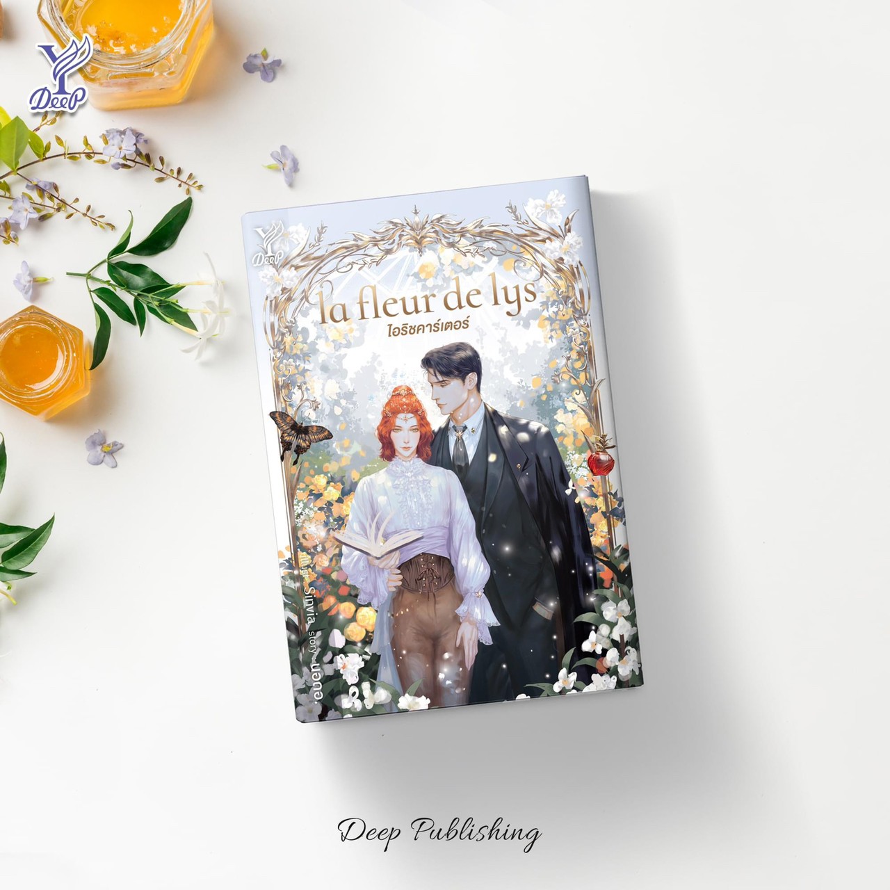 นิยาย Y เรื่อง la fleur de lys ไอริชคาร์เตอร์ : นอดอ. : สำนักพิมพ์ Deep