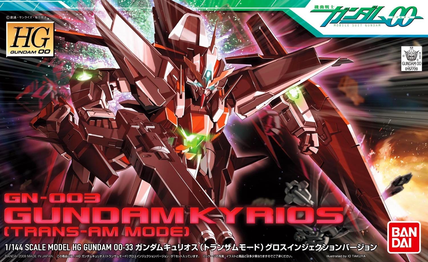 HG GUNDAM KYRIOS [TRANS-AM MODE] 