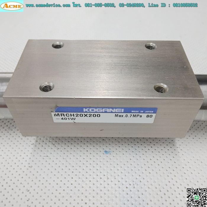 Rodless Cylinder KOGANEI รุ่น MRCH20x200-401W, Max. 0.7MPa, Bore 20 mm., Stroke 200 mm.