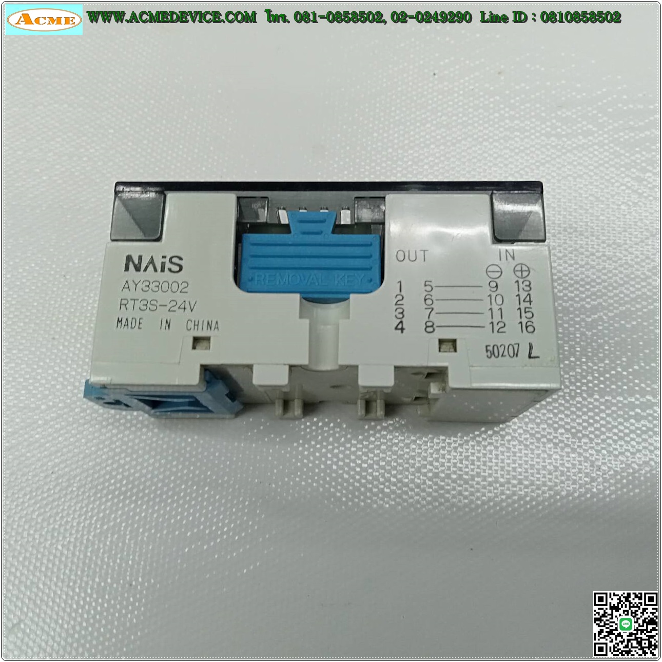 Relay Panasonic รุ่น RT3S-24V, AY33002, Coil 24V DC, Contact 3A