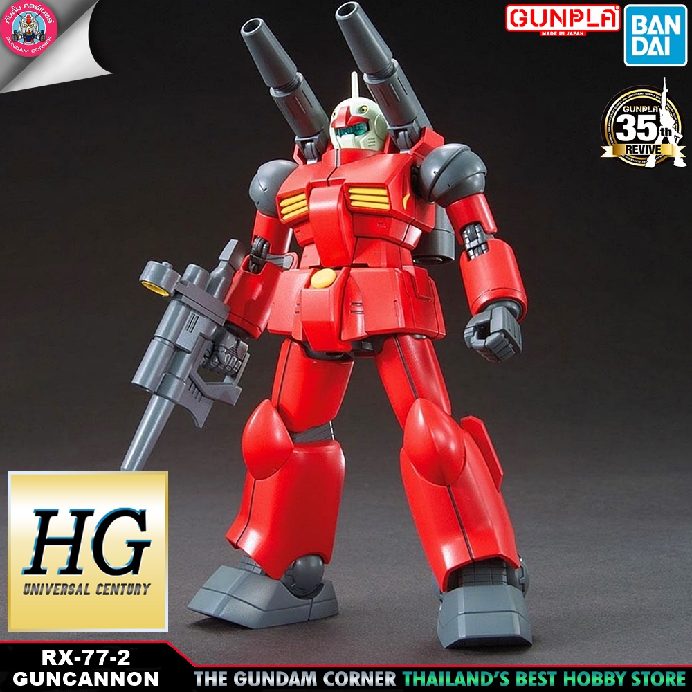 BANDAI HG RX-77-2 GUNCANNON REVIVE โมเดล กันดั้ม กันพลา PS TOYLAND HGUC