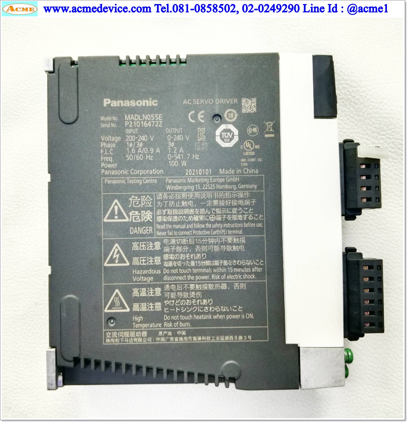 Servo Drive Panasonic รุ่น MADLN05SE & Motor MSMF012L1V2M, 100W (with brake)