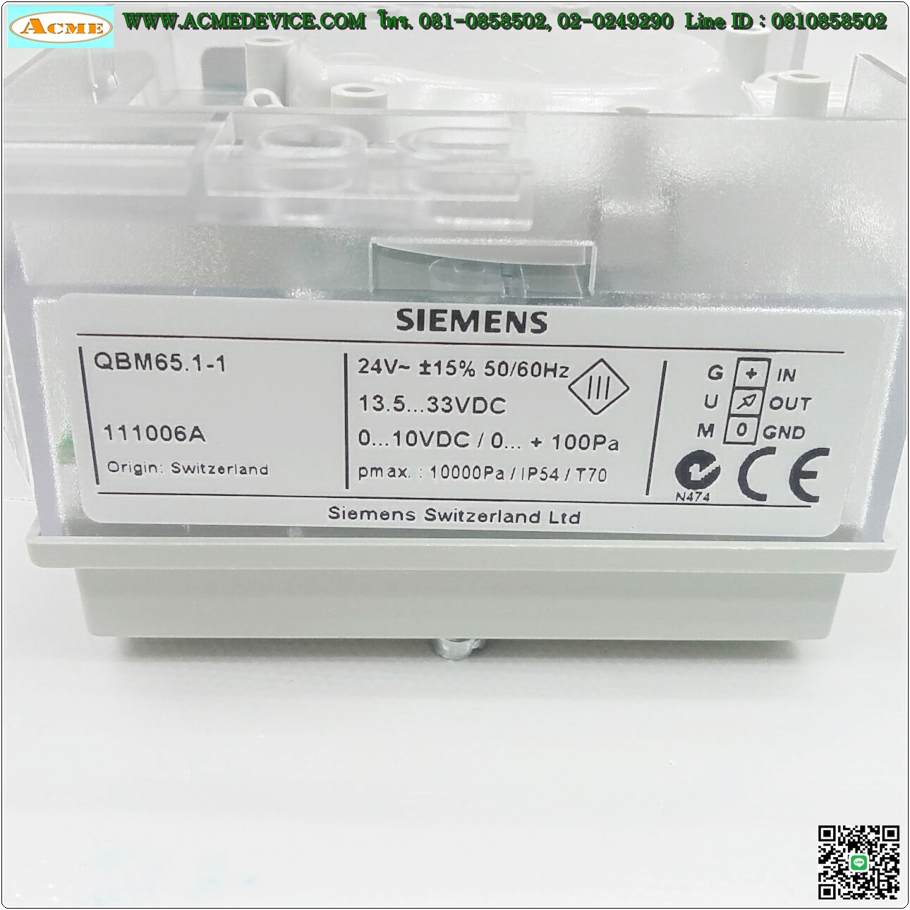 Pressure Siemens รุ่น QBM65.1-1, 0 to +100Pa, Analog out 0-10V