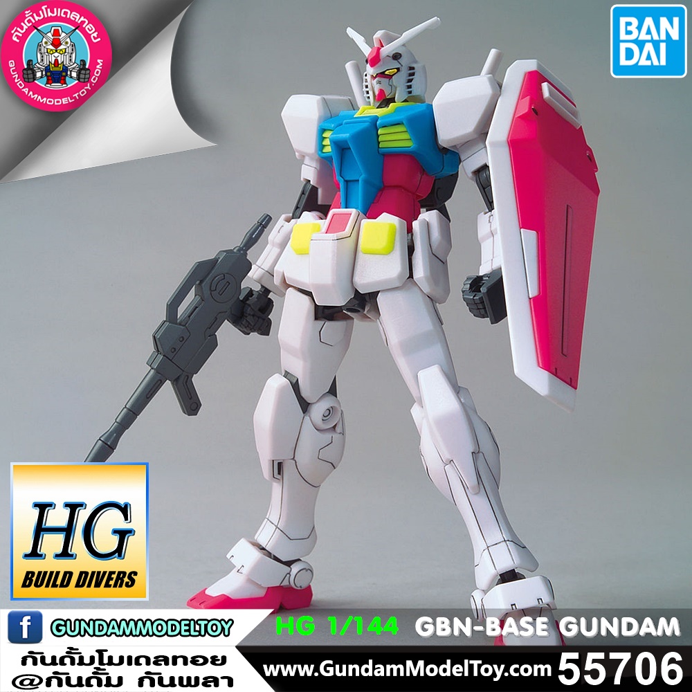 BANDAI HG GBN-BASE GUNDAM โมเดล กันดั้ม กันพลา PS TOYLAND HGBD