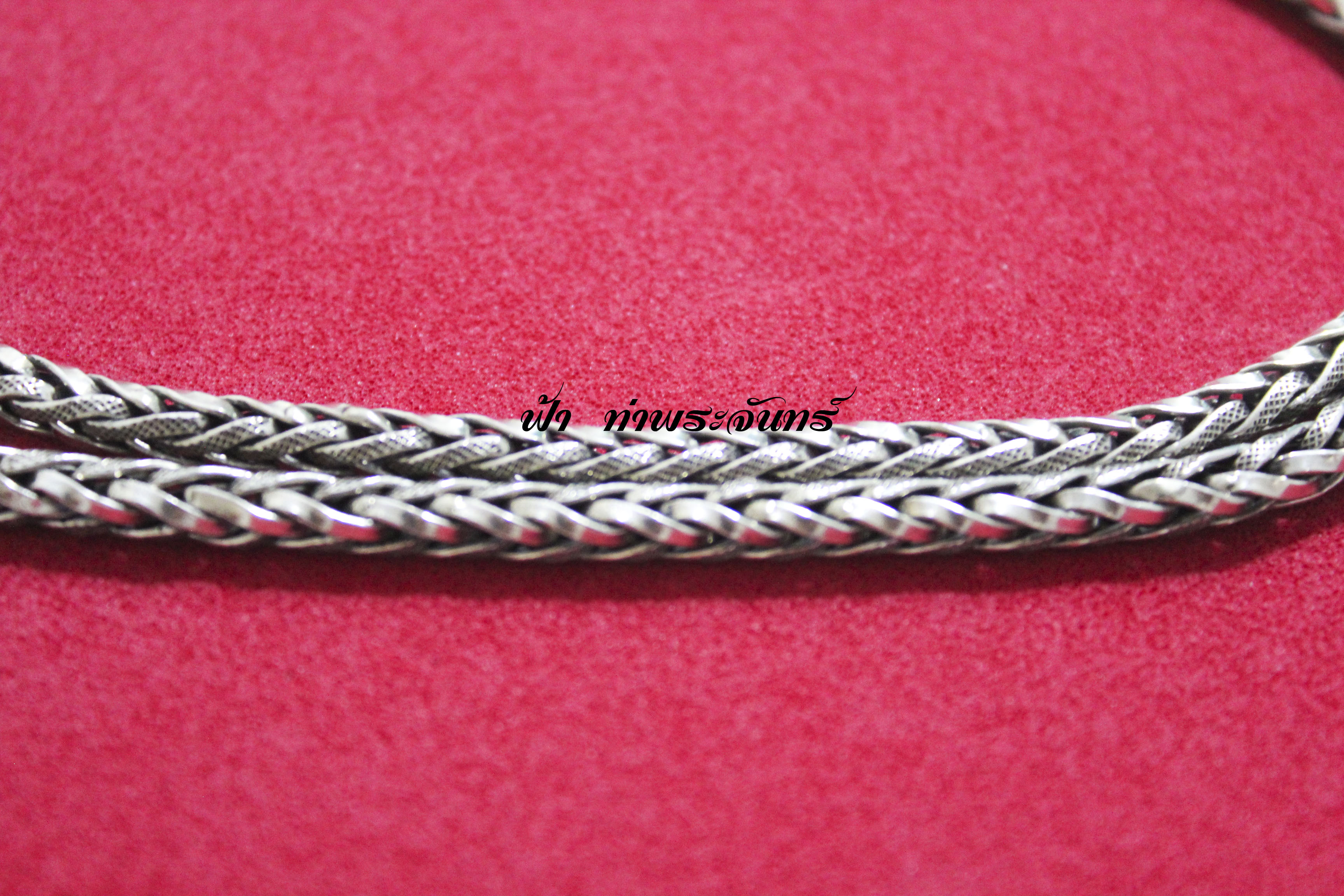 สร้อยคอลายเปีย หัวมังกร รมดำ เงิน