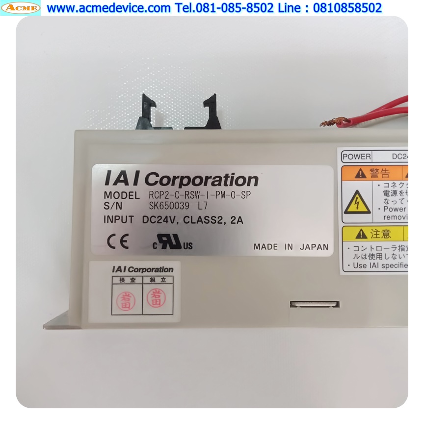 Actuator IAI Drive รุ่น RCP2-C-RSW-I-PM-0-SP & RCP1-RSW-I-PM-10-100-P1-S-NS-SE-SP, Stroke 100 mm. (สาย 5 m.)
