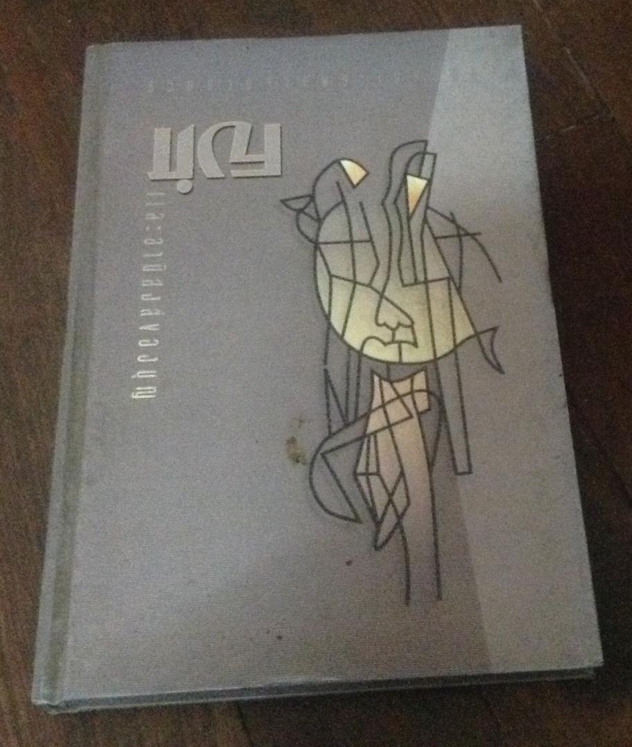 บุญ และอานิสงส์ของบุญ ปกแข็ง ราคา 140