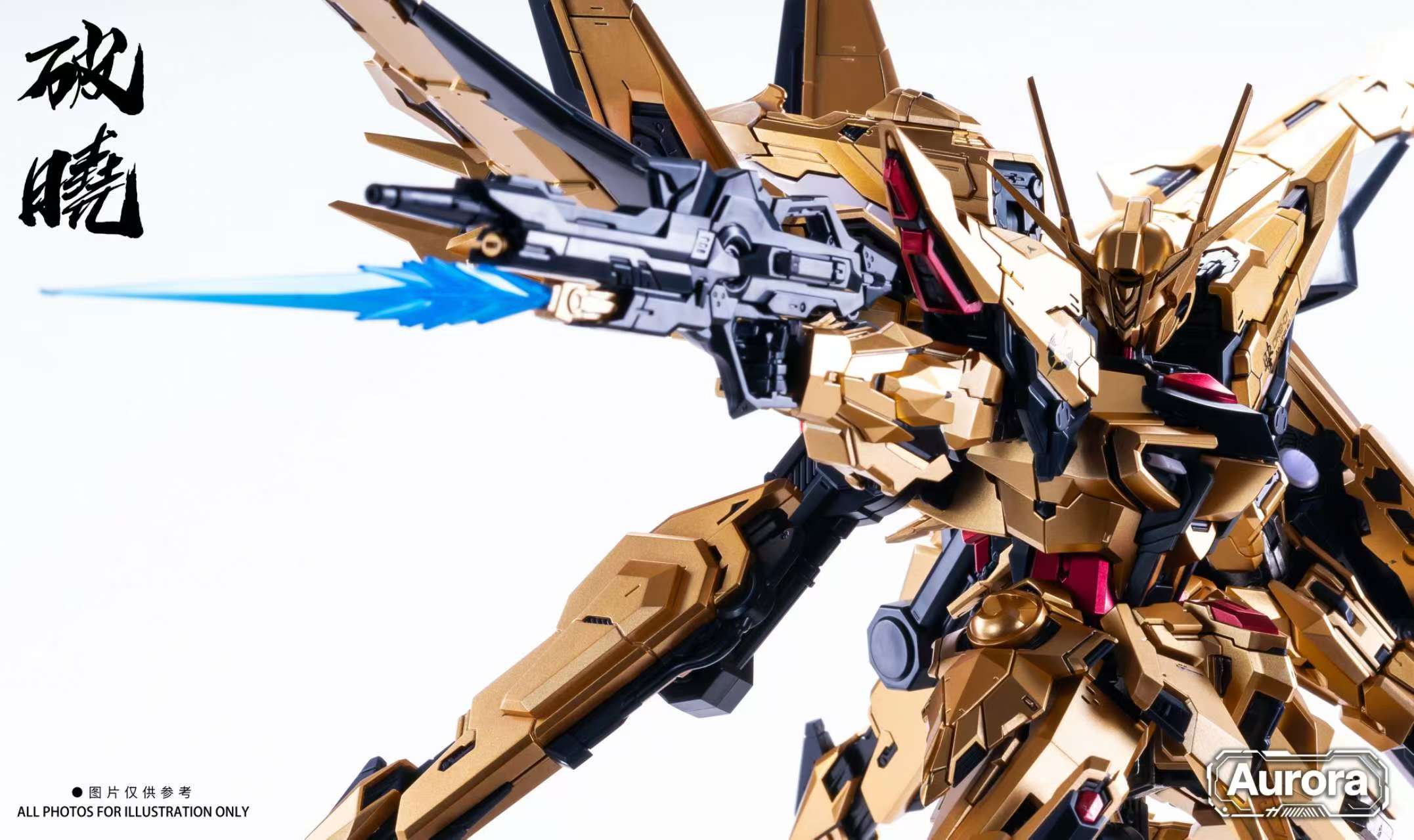 1/100 Dawn Breaker Akatsuki Metal frame โครงโลหะ สูง 22 cm.โมเดลประกอบเอง ค่าย AURORA Made in China