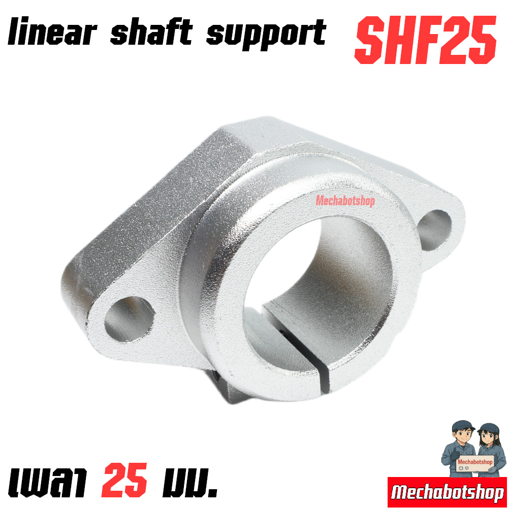 Shaft support SHF25 Shaft Support linear rod 25mm.