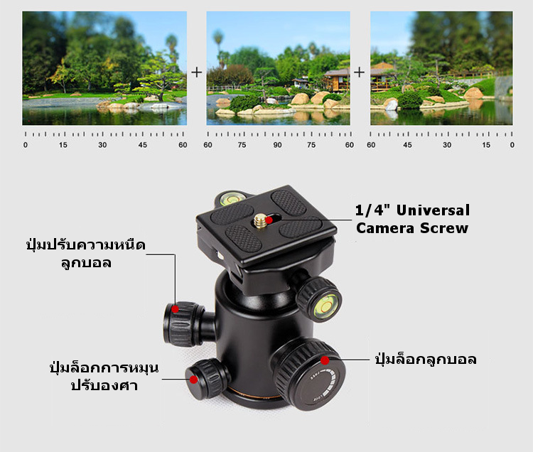 QZSD Tripod Monopod ขาตั้งกล้อง ทำเป็นขาเดี่ยวได้ รุ่น Q-999 ราคาถูก