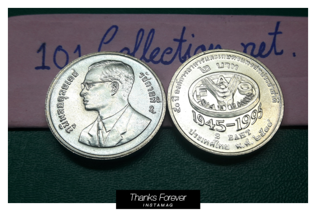 เหรียญ 2 บาทที่ระลึก 50 ปี องค์การอาหารและเกษตร