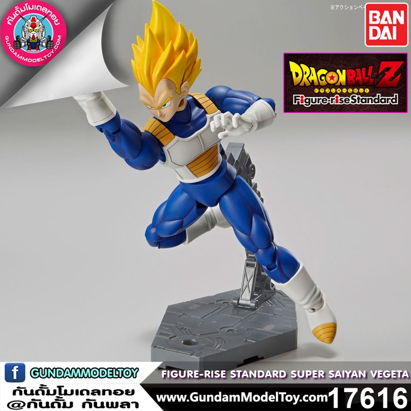 FIGURE-RISE STANDARD SUPER SAIYAN VEGETA FIGURE-RISE STANDARD SUPER SAIYAN VEGETA