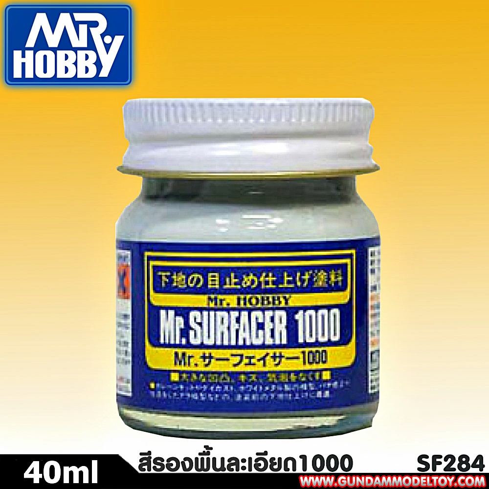 Mr.SURFACER 1000 สีรองพื้นความละเอียด 1000 สีพ่นโมเดล