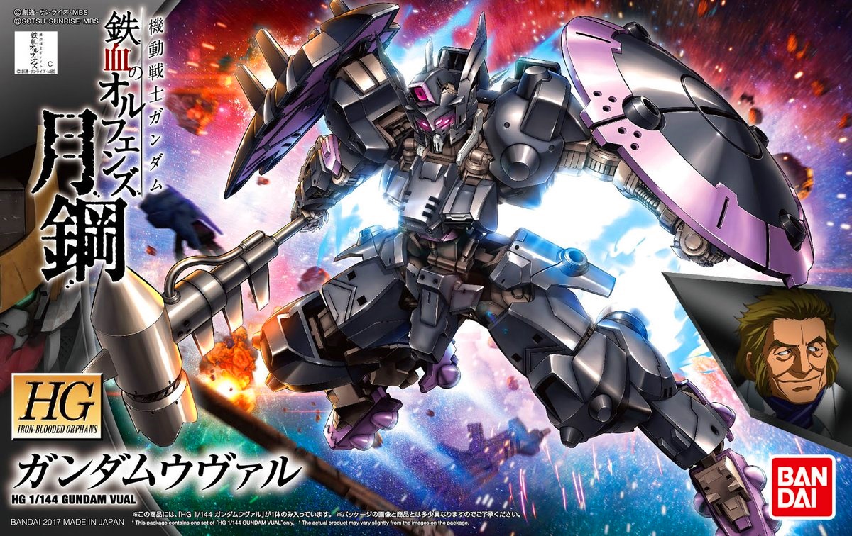 HG 1/144 037 GUNDAM VUAL