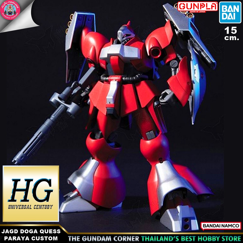 BANDAI HG JAGD DOGA QUESS PARAYA CUSTOM โมเดล กันดั้ม กันพลา PS TOYLAND HGUC