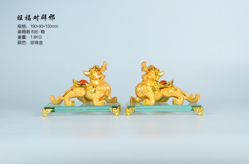 ปี่เซียะ หรือ ผีสิ่ว หลังส้ม(คู่) สูง 5.5 นิ้ว