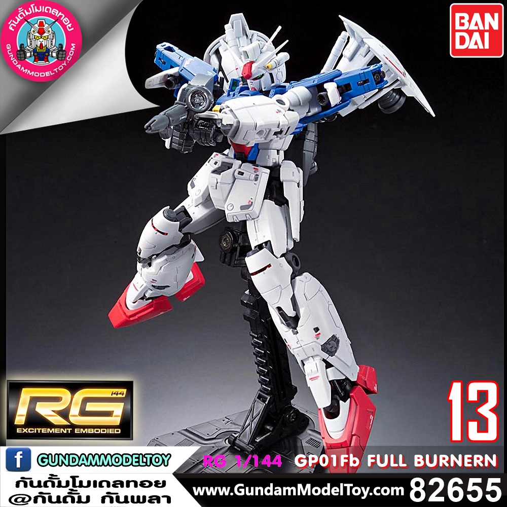 RG GUNDAM GP01Fb FULL BURNERN 