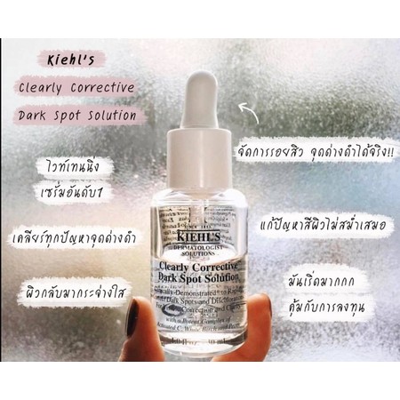 เซรั่มดาร์กสปอตคีลส์ Kiehl's - Clearly Corrective Dark Spot Solution 50ml
