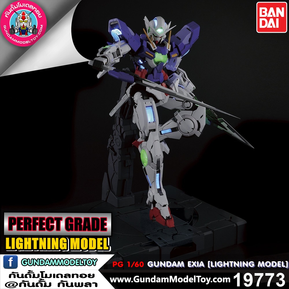 PG GUNDAM EXIA [LIGHTING MODEL] 