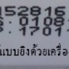 เล็กๆน้อยอย่ามองข้าม ….พิมพ์วันเดือนปีที่ผลิตวันหมดอายุบนสินค้าหรือบรรภัณฑ์ด้วยเครื่องพิมพ์อิงค์เจ็ท(inkjet)ช่วยเพิ่มมูลค่าสินค้าได้