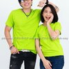 2XL เสื้อยืด สีเขียวมะนาว คอกลม แขนสั้น Size 2XL